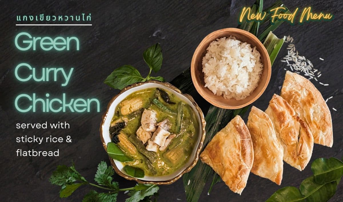 Green Curry Chicken