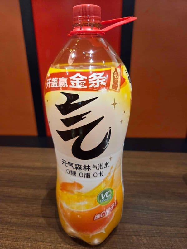 Chi Forest Sparkling Orange Juice 2L / 元气森林维C橙味气泡水 2L装