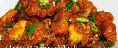Chicken 65 (Bombaychilli Special)