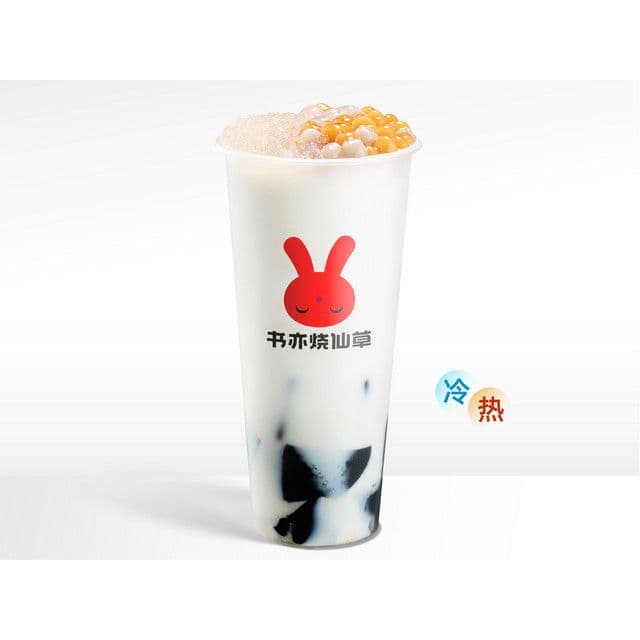 Raw Coconut Grass Jelly (700ml) 生椰烧仙草 - Raw Coconut Grass Jelly (700ml)
