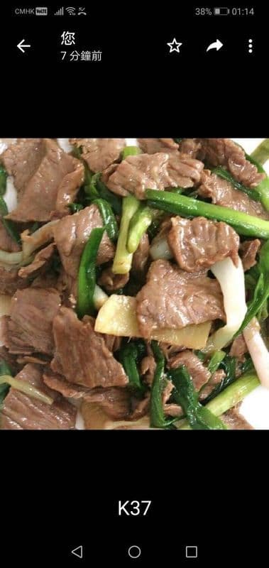 Beef with Ginger and Shallots Boeuf au Gingembre et Échalotes