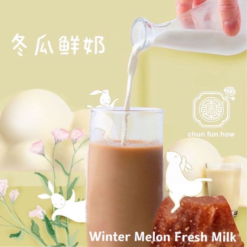 Winter Melon Fresh Milk / 冬瓜鮮奶