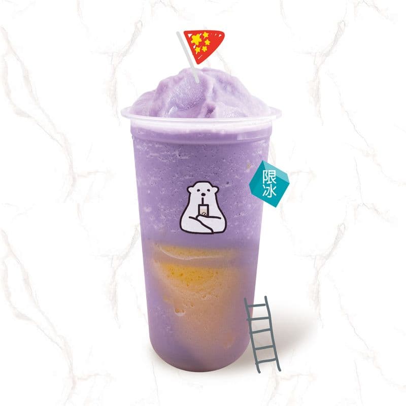 4. Taro Milk Boba Slush with Pudding / 4. Slush au Taro avec Pouding et Boba