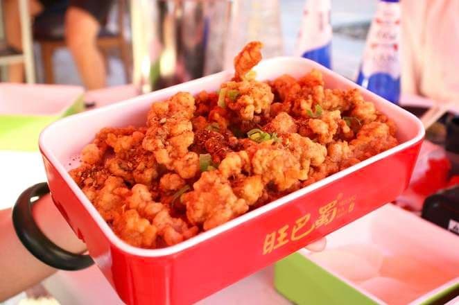 Deep Fried Pork Meat 川香小酥肉