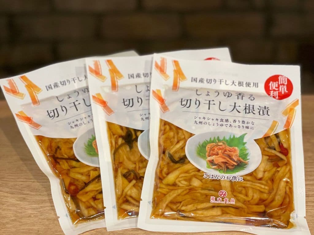 Kiriboshi Daikon