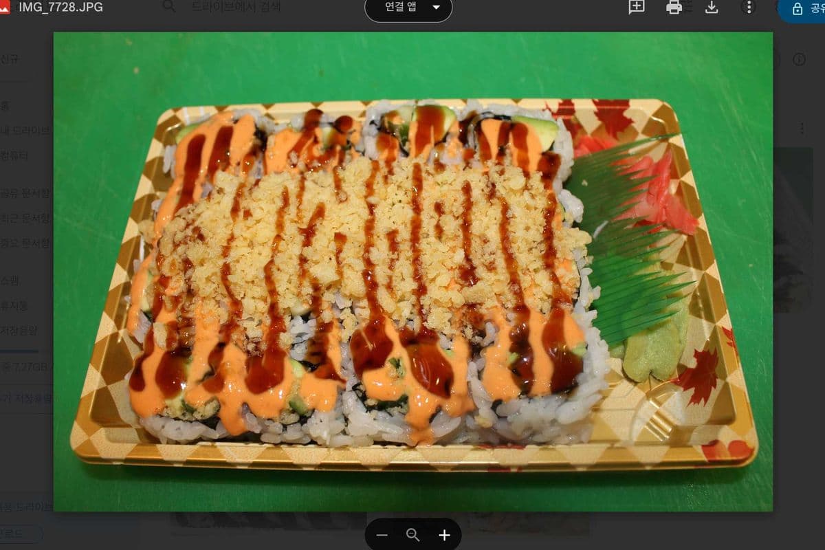 Spicy Crunch Vegetable Roll