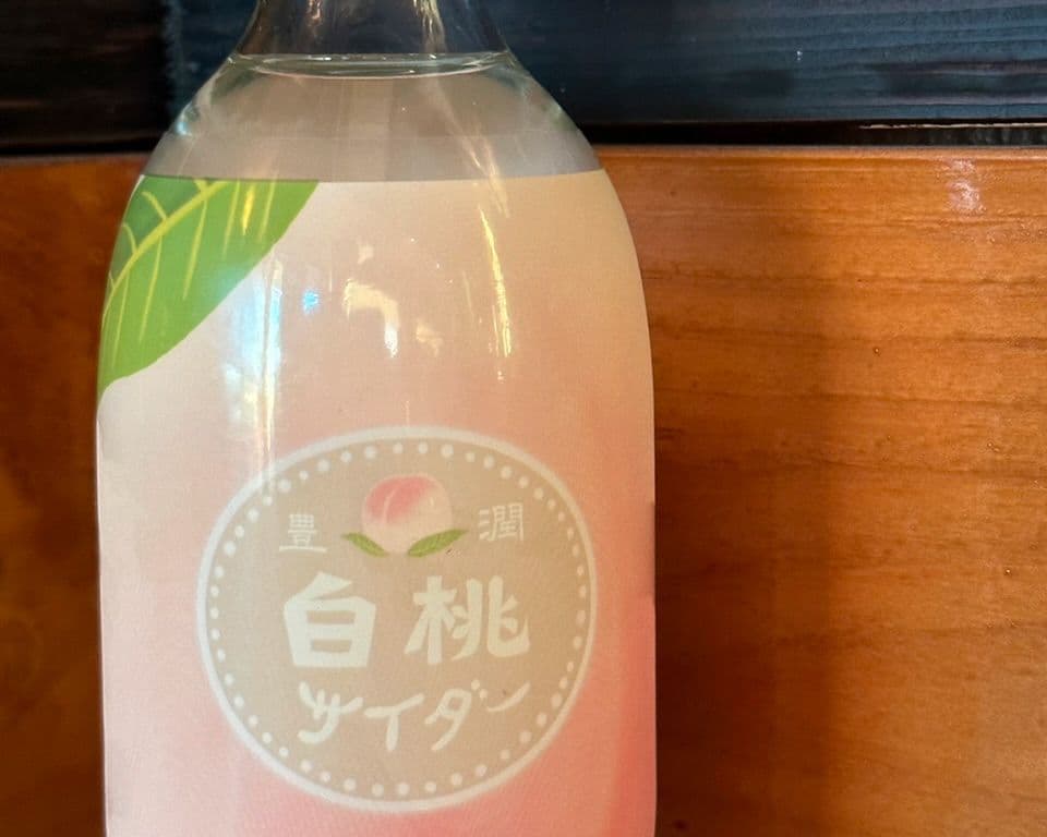Peach Soda