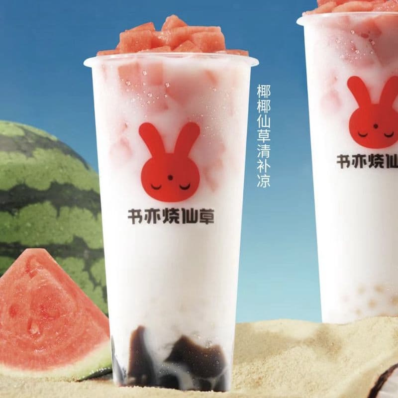 Grass Jelly Watermelon (700ml) 椰椰仙草清补凉 - Grass Jelly Watermelon (700ml)