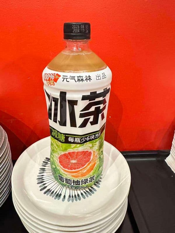 Chi Forest’s iced tea / 元气森林冰茶葡萄柚绿茶味