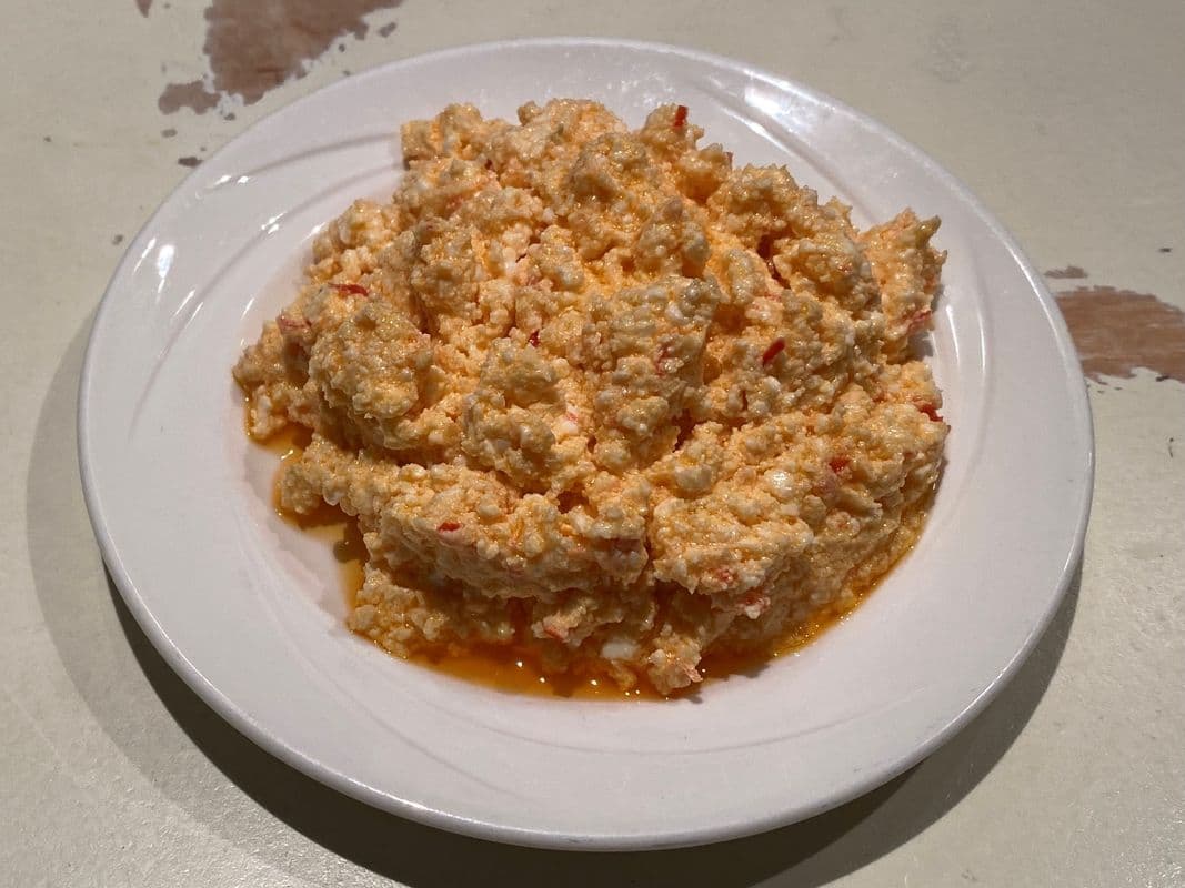 Tirokafteri | Spicy Red Pepper and Feta Spread
