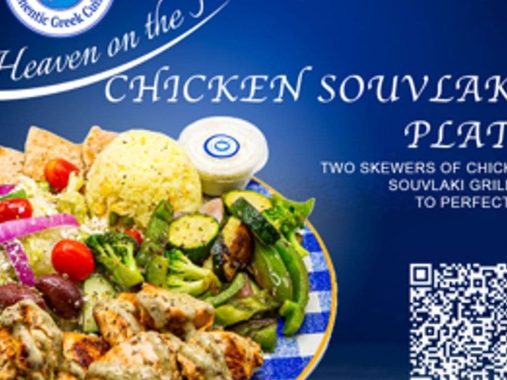 CHK SOUVLAKI PLATE