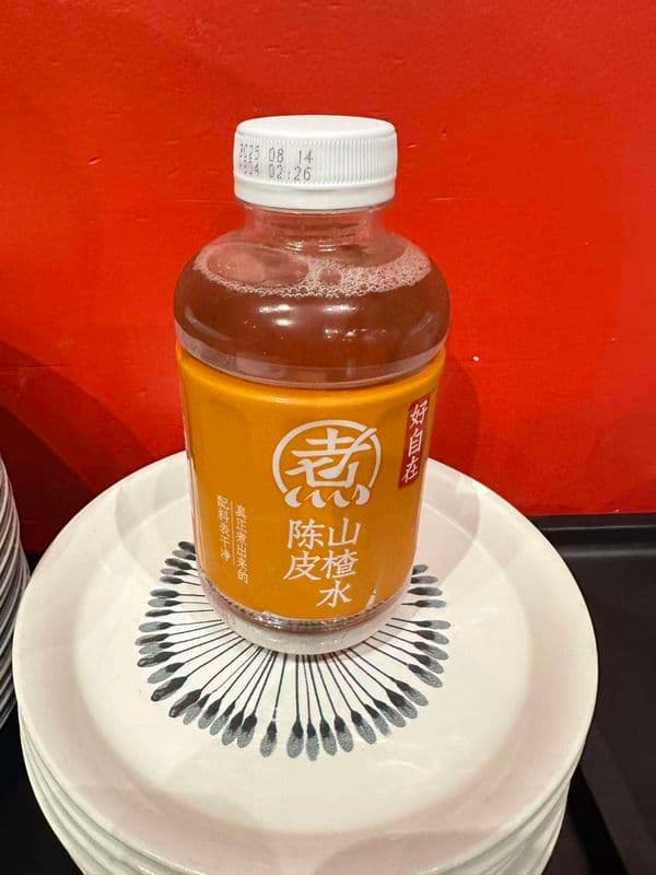 Dried Tangerine Peel and Hawthorn Drink / 好自在陈皮山楂水