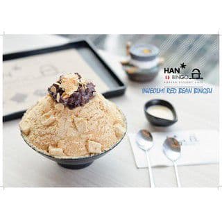 INJEOLMI RED BEAN Bingsu/ 인절미 단팥 빙수/ 韓式豆粉紅豆刨冰