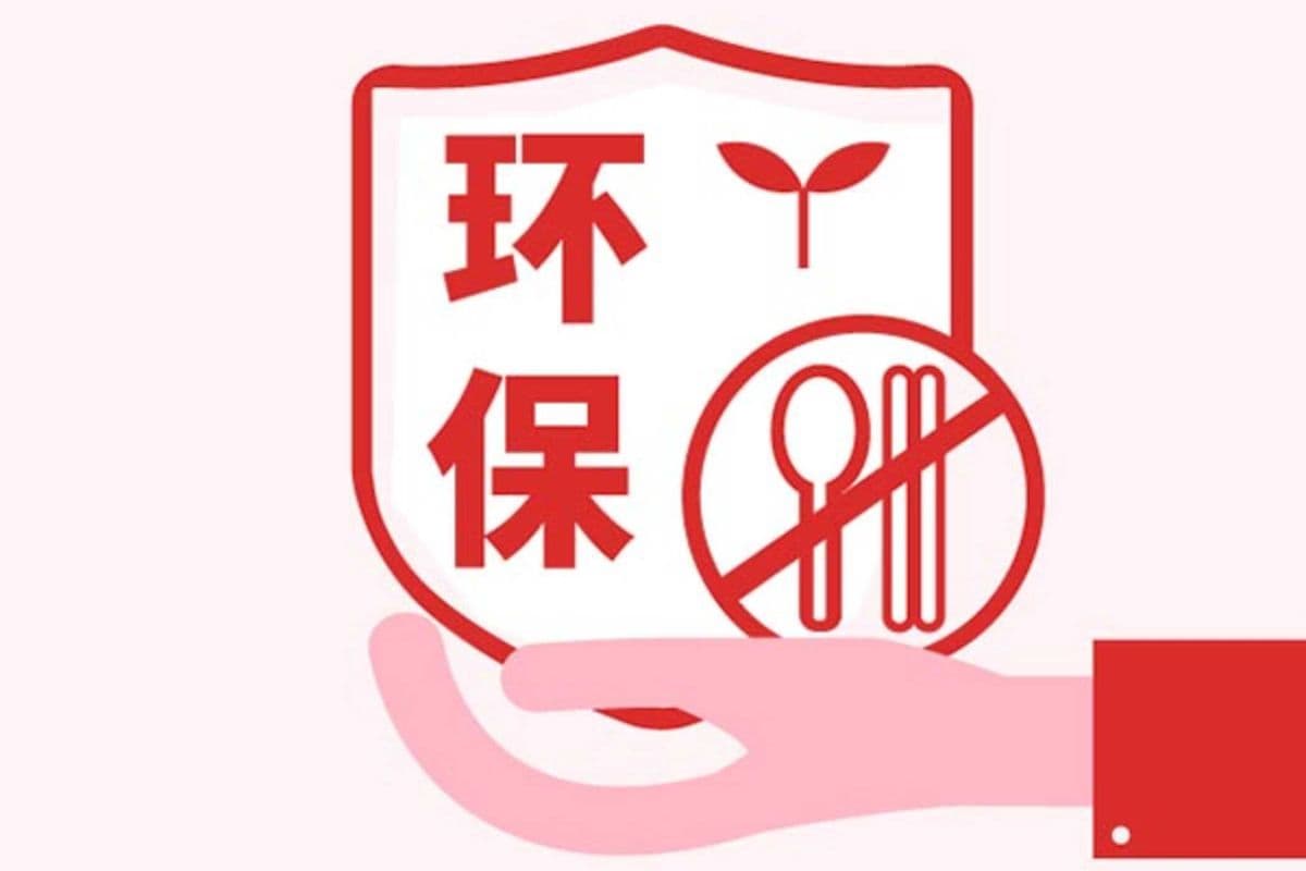 No Utensils Needed
