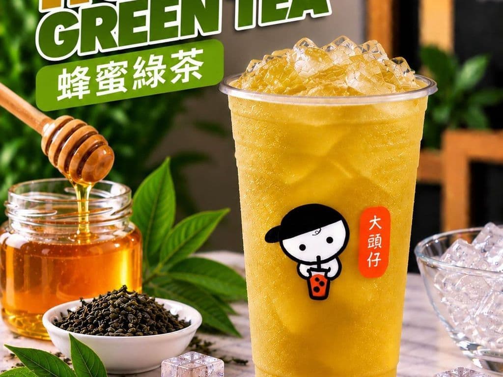 Honey Green Tea (蜂蜜綠茶)
