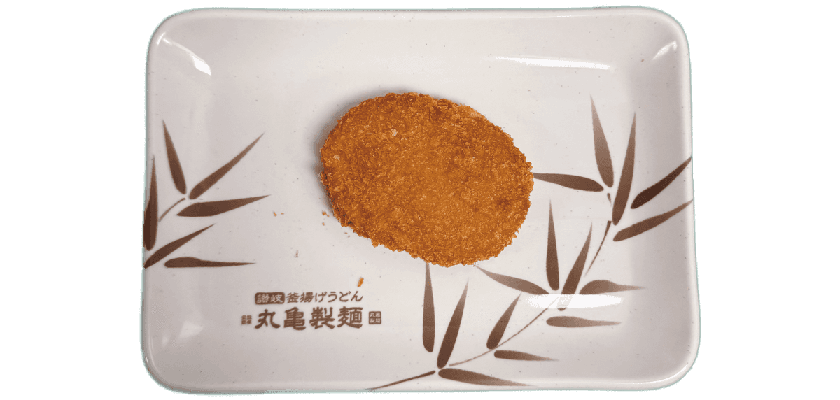Pumpkin Croquette