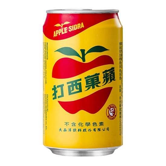 Apple Cider (B56)