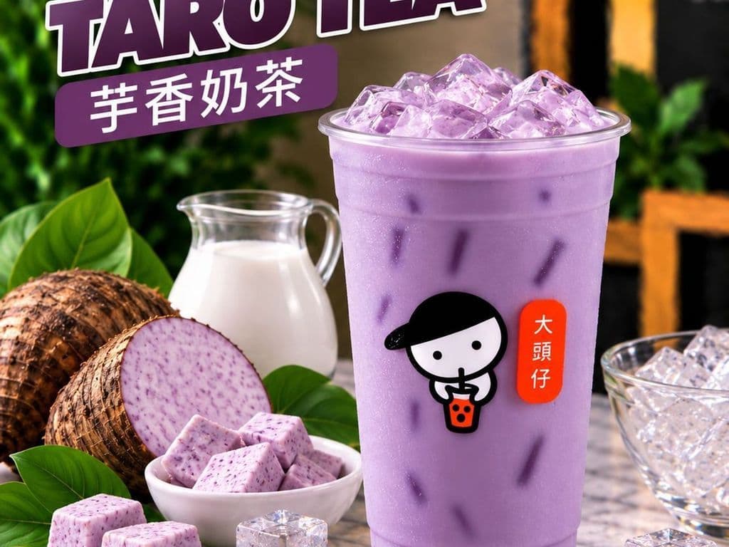Milky Taro Tea (芋香奶茶)