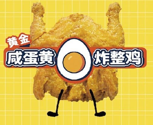 Salted Egg Yolk Whole Chicken
