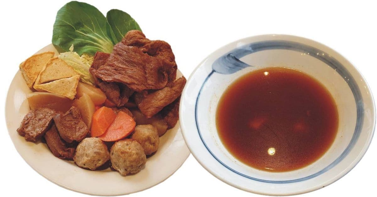 VF5.素紅燒牛肉湯1200g