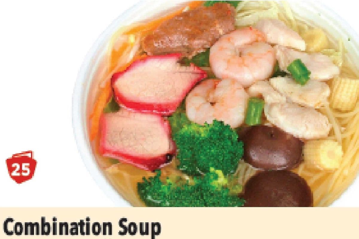 25. Combination Soup(Large Size) (1100ml)