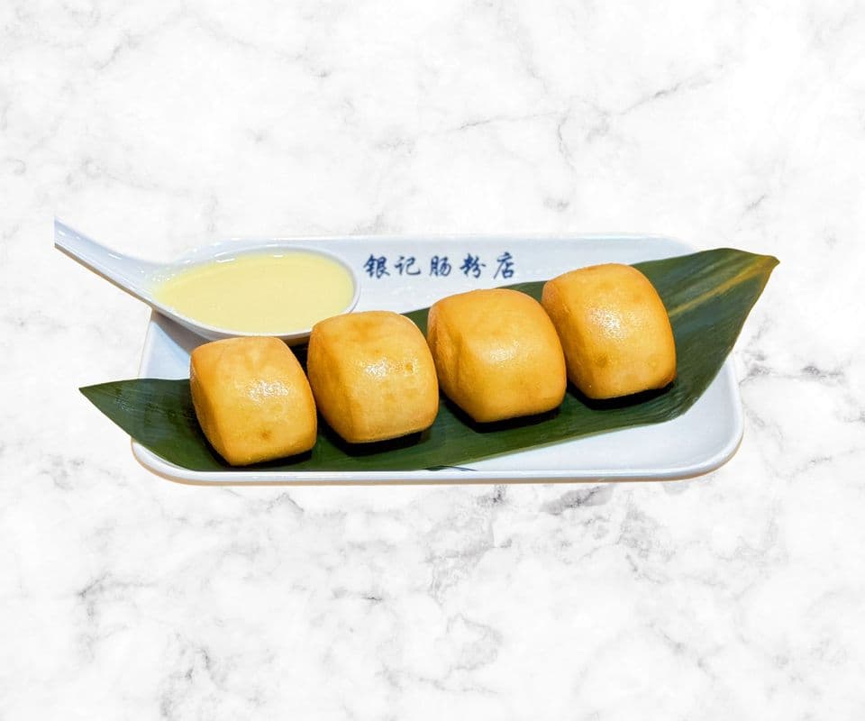 S5 Deep fried steam bun / S5 黃金炸饅頭