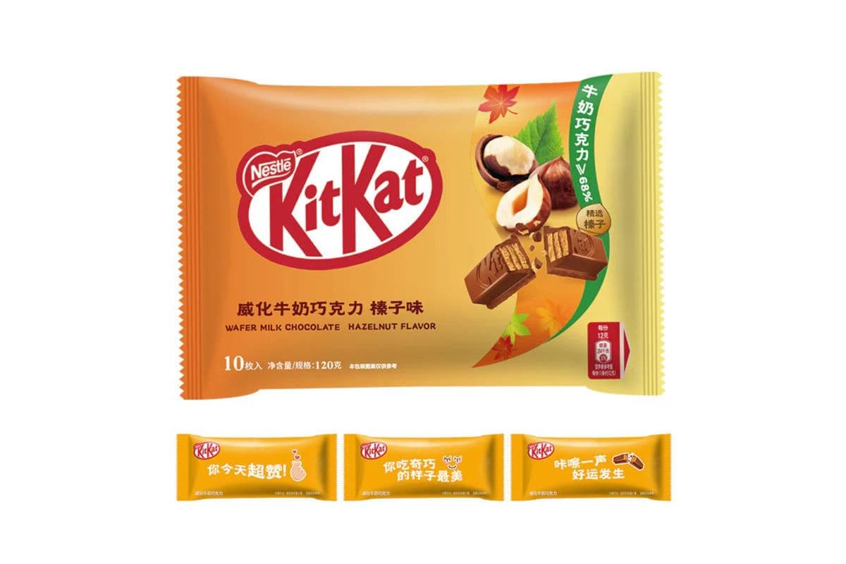 KitKat Mini (Hazelnut)
