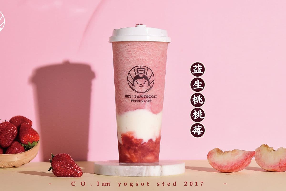 Peach and Strawberry Yogurt Slush - 益生桃桃莓