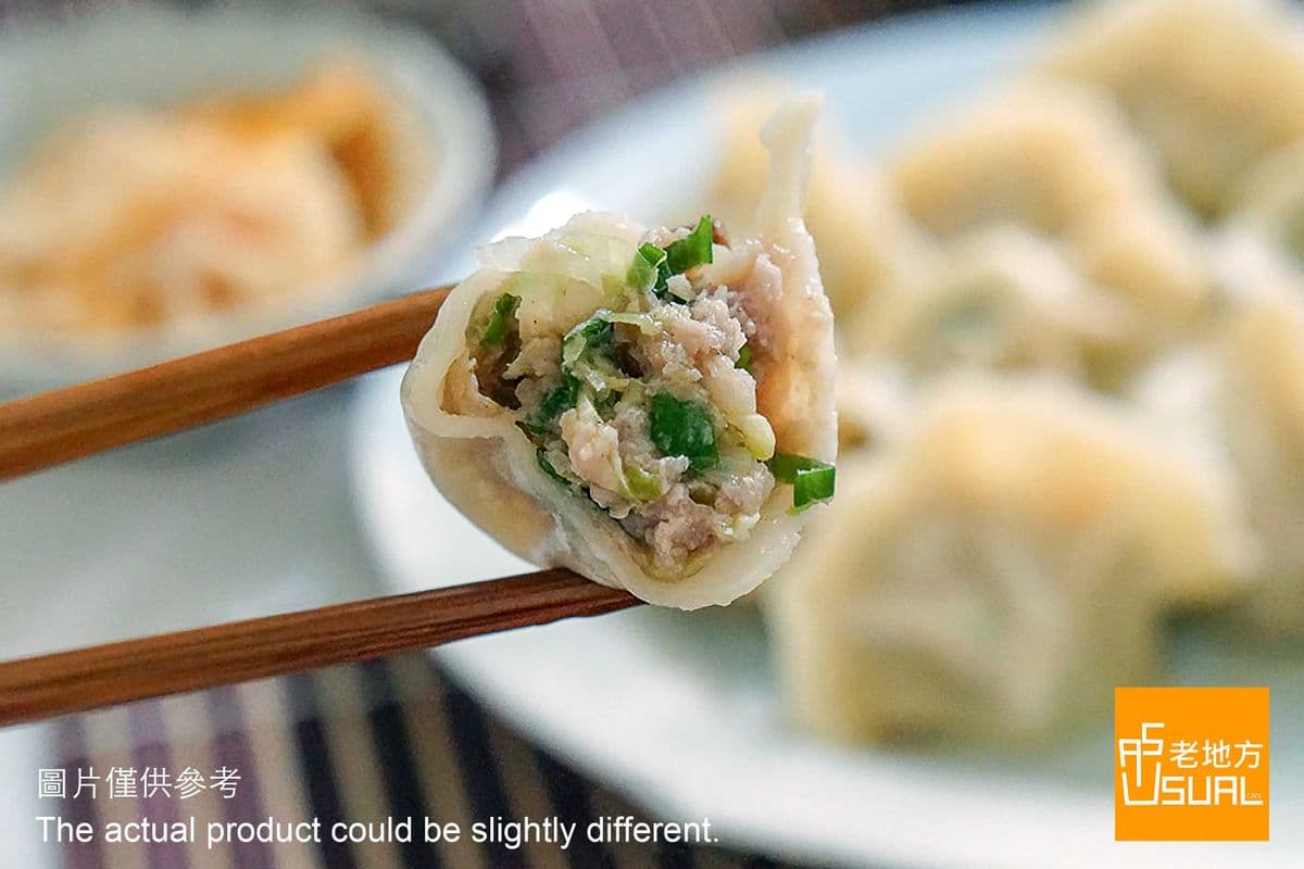 A.02 Pork and Chive Dumpling (10 Pcs)