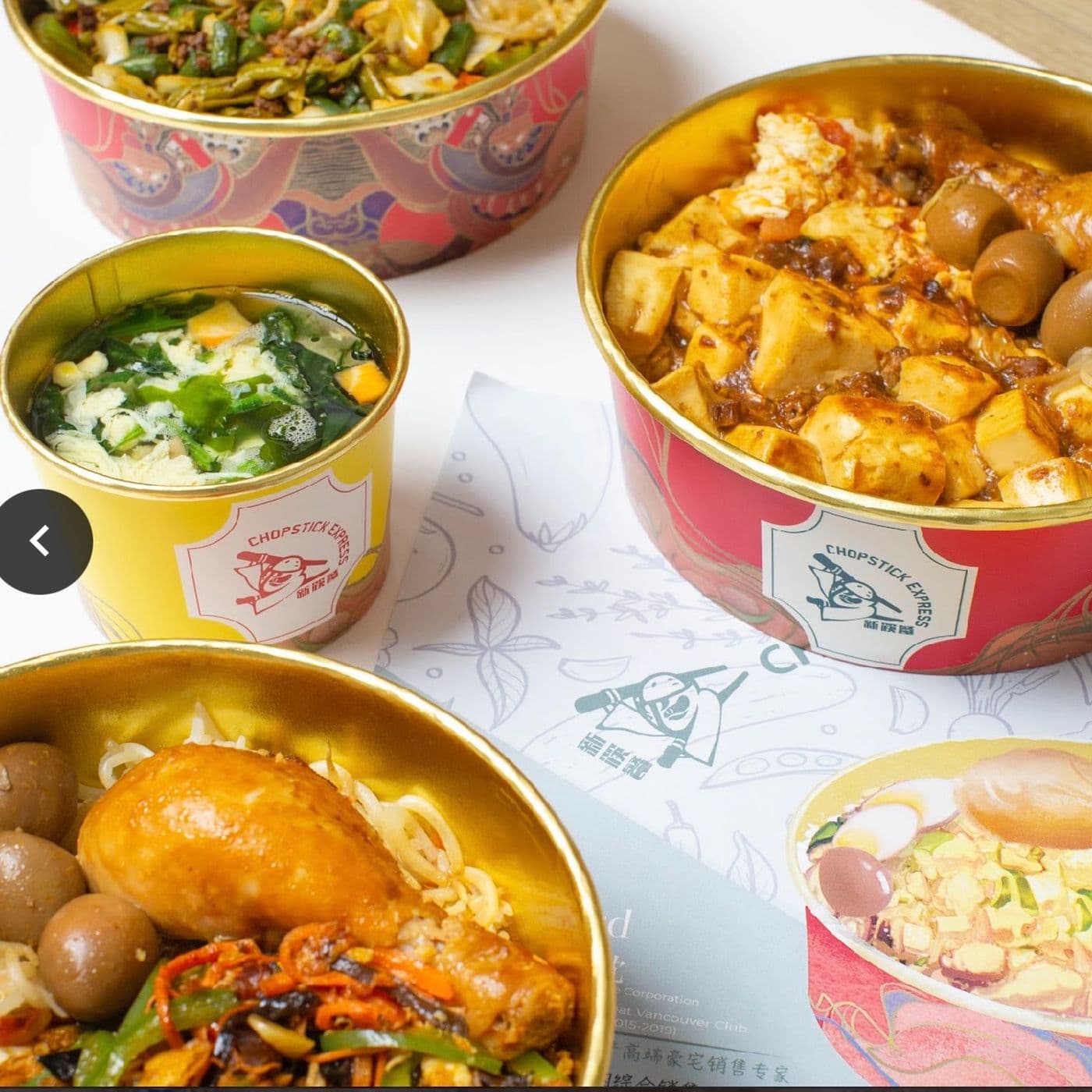 Chopstick Express 新筷餐